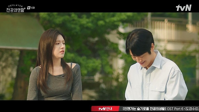 tvN 토일드라마 ‘언젠가는 슬기로울 전공의생활’