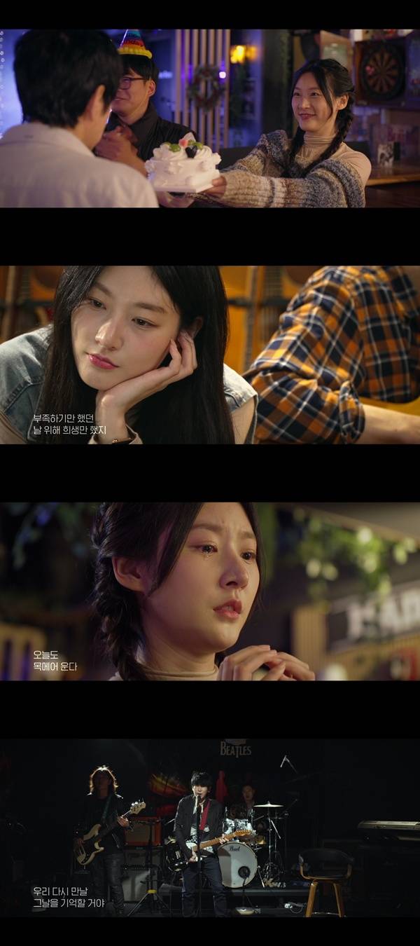 故 김새론 기타맨 OST 뮤비 / 사진=성원제약 제공