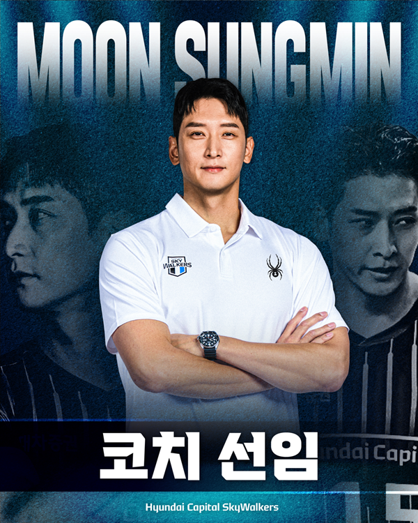 사진=현대캐피탈 배구단 제공