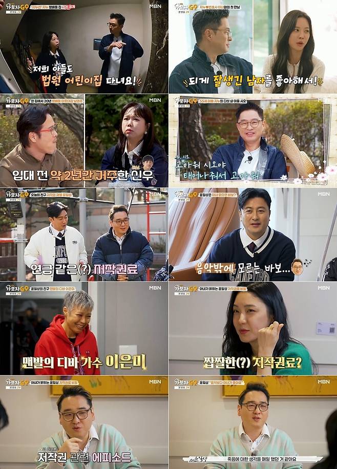 ▲ 지누. 제공ㅣ가보자고