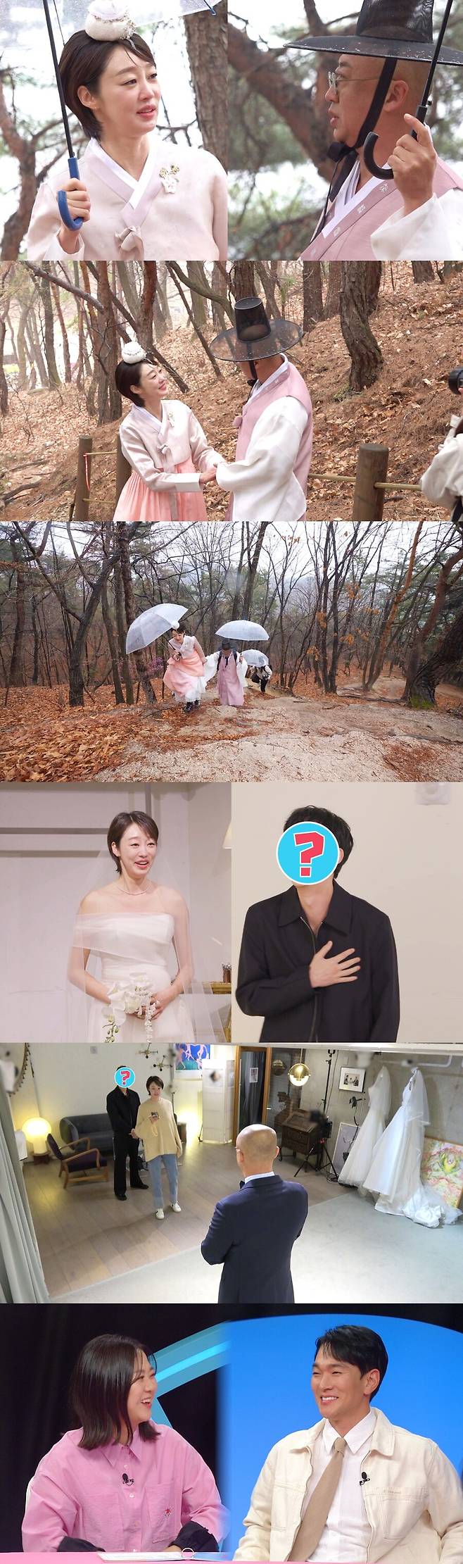 ▲ 동상이몽2. 제공| SBS