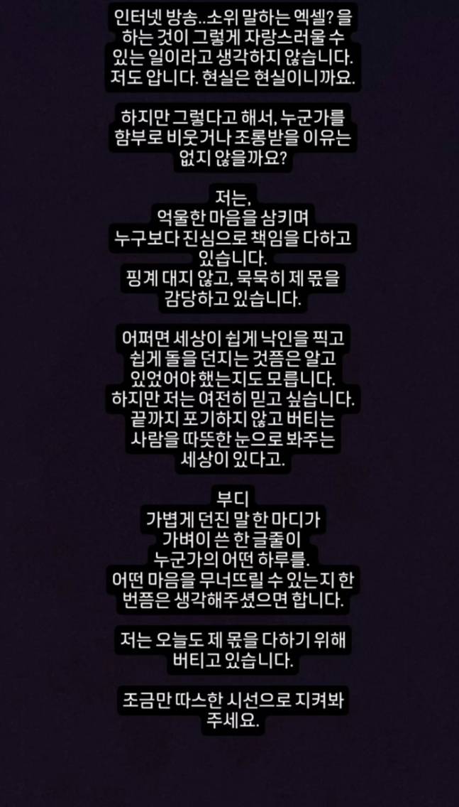 ▲ 출처| 서유리 개인 계정