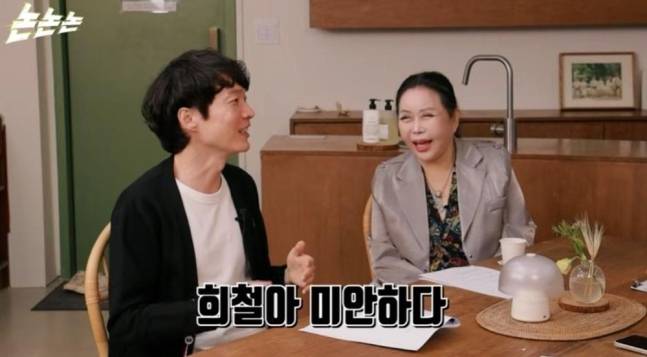 ▲ 출처| 유튜브 채널 '채널고정해' 캡처