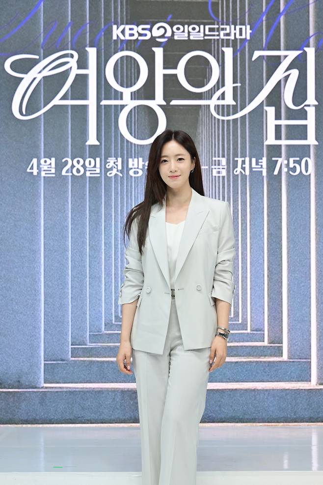 함은정. 사진ㅣKBS