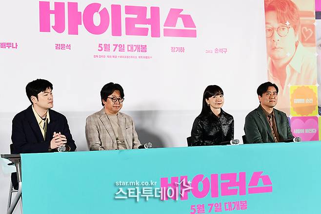배우 장기하(왼쪽부터), 김윤석, 배두나, 강이관 감독. <강영국 기자>