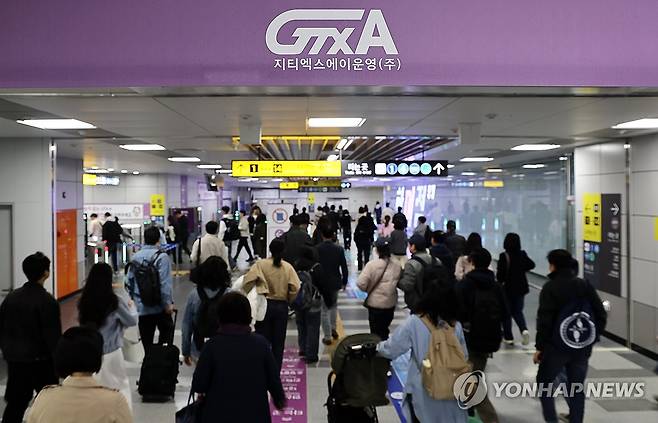 이달 초 북적이는 GTX-A 서울역 [연합뉴스 자료사진]