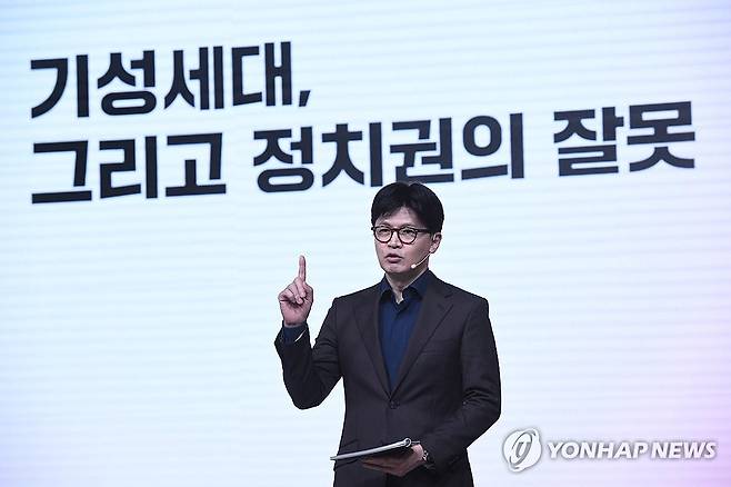 비전 발표하는 한동훈 대선 경선 후보 (서울=연합뉴스) 국민의힘 한동훈 대선 경선 후보가 18일 서울 강서구 ASSA아트홀에서 열린 국민의힘 '제21대 대통령후보자 1차 경선 비전대회'에서 비전을 발표하고 있다. 2025.4.18 [국회사진기자단] photo@yna.co.kr
