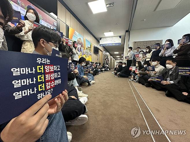 항의 시위하는 강원대 직원들 (춘천=연합뉴스) 강태현 기자 = 강원대학교 평의원회가 열린 28일 오전 대학 본부 교무회의실 앞 복도에서 교직원과 학생들이 강릉원주대와의 통폐합 신청서 수정안에 대한 항의 시위를 하고 있다. 2025.4.28 taetae@yna.co.kr