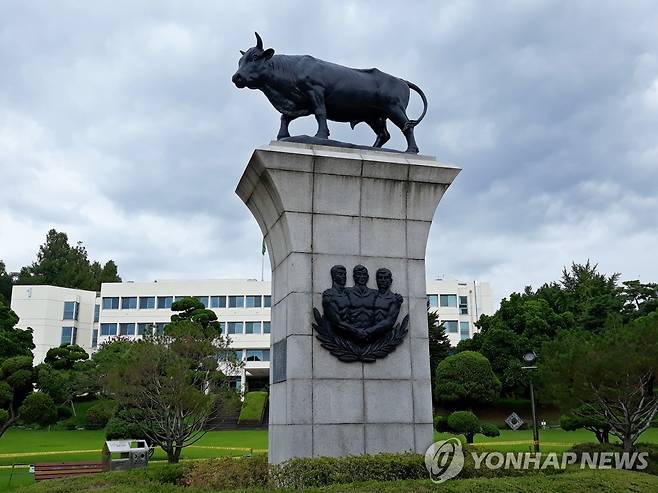 건국대학교 황소상 [연합뉴스 자료사진]