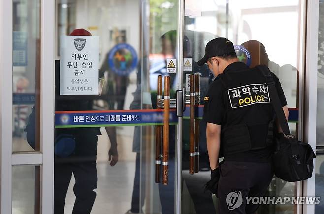 흉기 난동에 폐쇄된 청주의 한 고등학교 (청주=연합뉴스) 천경환 기자 = 28일 학생 흉기 난동이 발생한 청주의 한 고등학교에서 경찰 등이 사고 상황을 파악하고 있다. 2025.4.28 kw@yna.co.kr