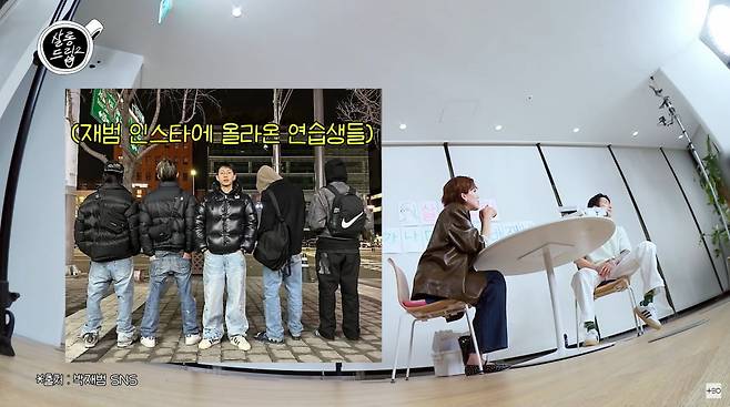 사진=유튜브 '살롱드립2'