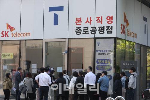 29일 오전 서울 시내 한 SKT 대리점에 유심 교체를 하기 위한 이용자들이 매장 개장 시간에 앞서 담당자와 대화하고 있다. 해킹사고가 발생한 SKT는 사이버침해 피해를 막기 위해 28일 오전 10시부터 전국 2600여곳의 T월드 매장에서 희망 고객 대상 유심교체를 무료로 진행하기로 했다.[이데일리 이영훈 기자]