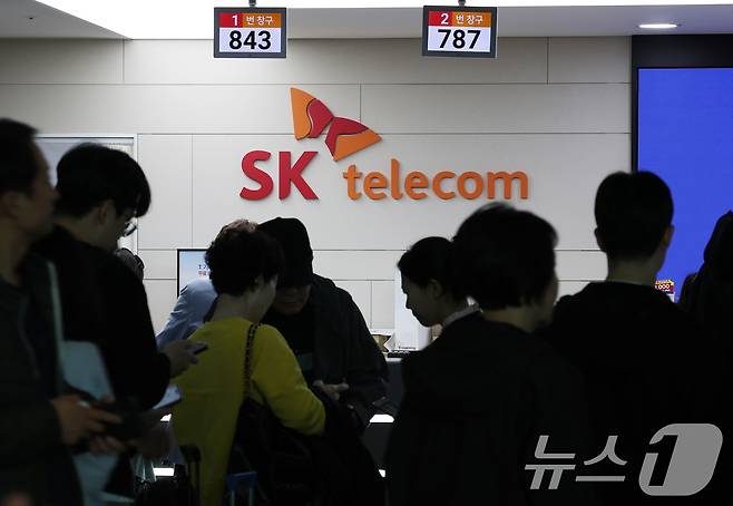 해킹 공격으로 가입자 유심 정보가 탈취된 SK텔레콤이 가입자 유심 무상 교체를 시작한 28일 오전 인천공항 제2터미널 SKT매장 앞에 고객들이 줄지어 대기하고 있다. 전국 T월드 매장 2600여 곳과 공항 로밍센터에서 희망하는 고객들에게 순차적으로 유심 무상 교체를 진행하는 SK텔레콤은 현재 유심 100만 개를 확보했으며 5월 말까지 약 500만 개를 추가 확보한다는 방침을 밝혔다. 2025.4.28/뉴스1 ⓒ News1 권현진 기자