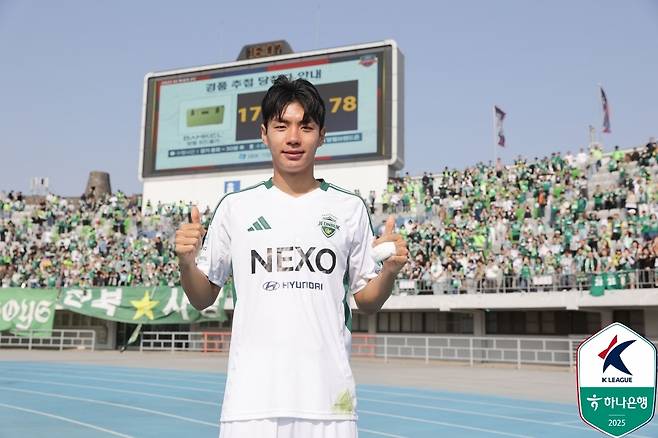 전북 현대의 공격수 전진우(한국프로축구연맹 제공)