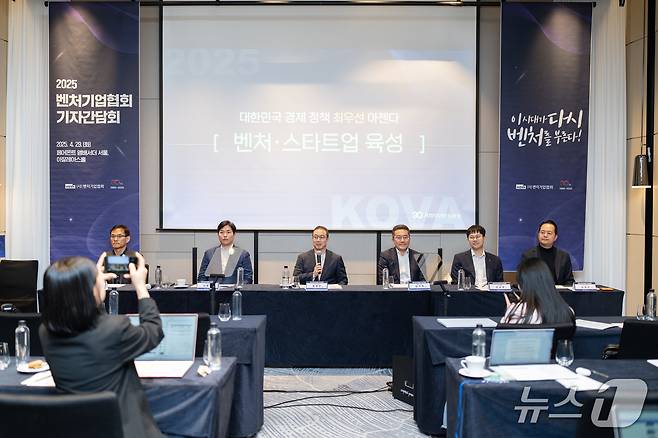 4월 29일 페어몬트 앰배서더 아잘레아스홀에서 열린 벤처기업협회 기자간담회에서 송병준 벤처기업협회장(가운데)이 중점 추진과제를 발표하고 있다.(벤처기업협회 제공)