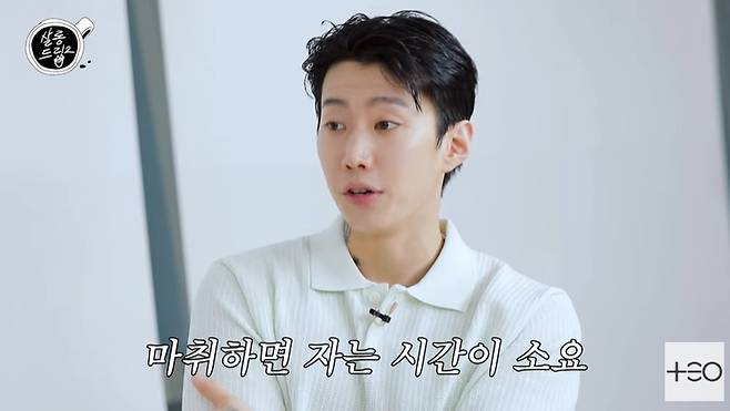 유튜브 '살롱드립2' 화면 캡처