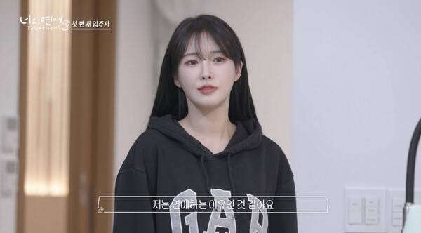 ⓒ웨이브 '너의 연애'&nbsp;