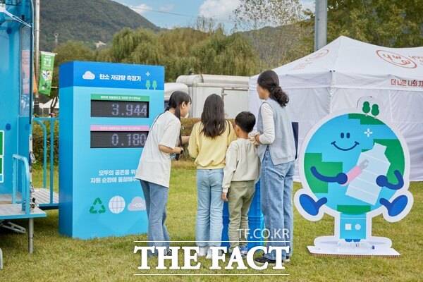 유성온천문화축제 기간 진행될 ‘다함께, 순환자원 놀궁리! 알궁리! 여행’에서 체험할 수 있는 ‘탄소 저감량 측정기’의 모습./대전 유성구