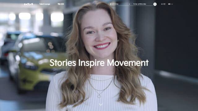 기아 탤런트 라운지 메인 페이지