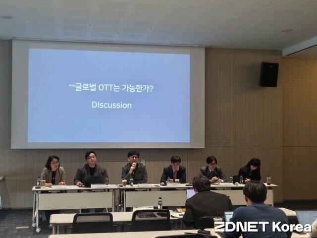 방송학회 토론회 현장