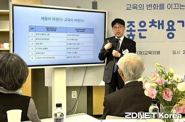 교육의봄 안상진 팀장