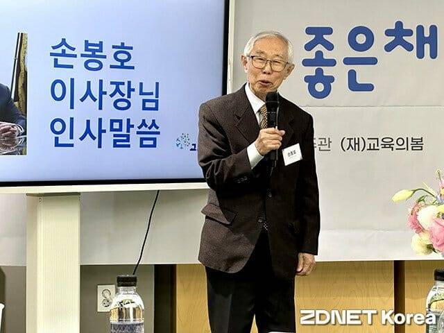 손봉호 교육의봄 이사장