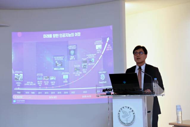 이경우 국가인공지능위원회 지원단장 (사진=한림원)