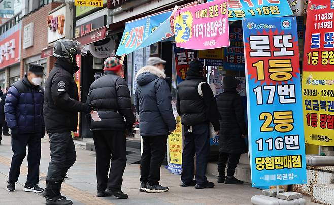 복권기금은 복권의 발행으로 조성되는 자금, 복권기금 운용으로 생기는 수익금, 소멸시효가 완성된 당첨금이다. 사진은 기사 내용과 관련이 없음./연합