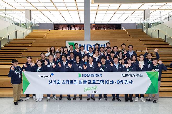 김영기(앞줄 왼쪽 일곱번째) HD현대일렉트릭 대표가 '파워업(PowerUp) HDE' 킥오프 행사에서 참가자들과 기념사진을 찍고 있다./HD현대일렉트릭 제공