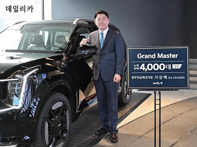 기아 신규 그랜드마스터 탄생