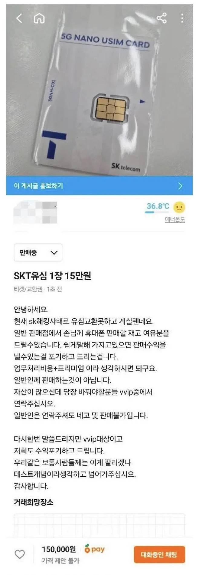 온라인 커뮤니티