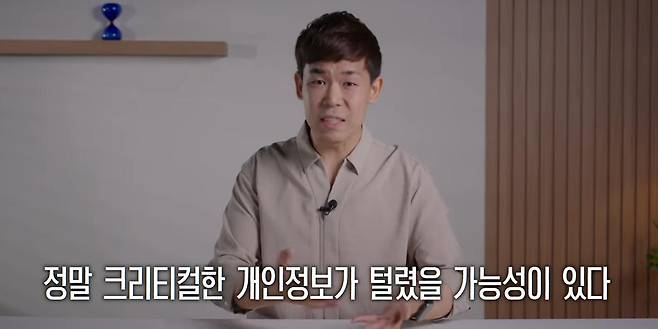 사진출처=유튜브 채널 ‘테크몽’ 캡처
