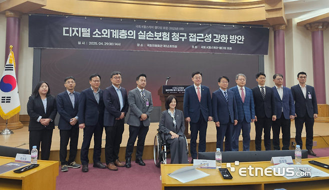 국회 K헬스케어·웰다잉 포럼