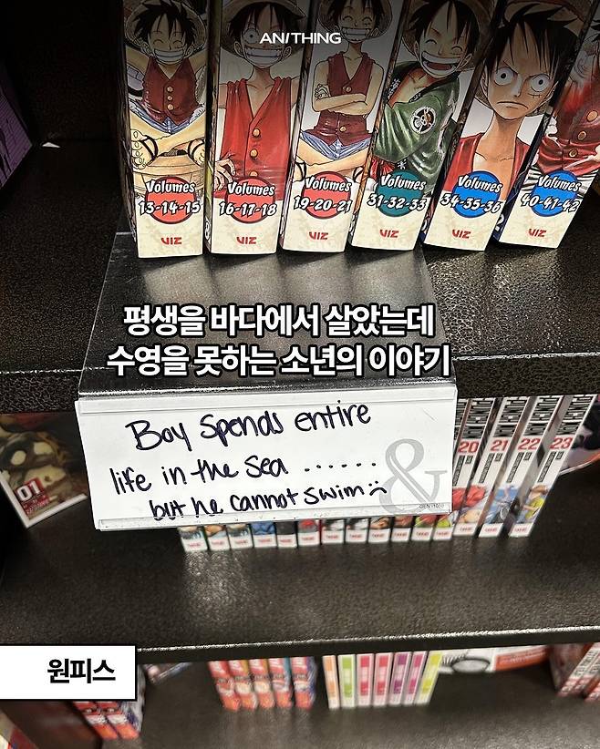 미국 만화방의 한줄요약