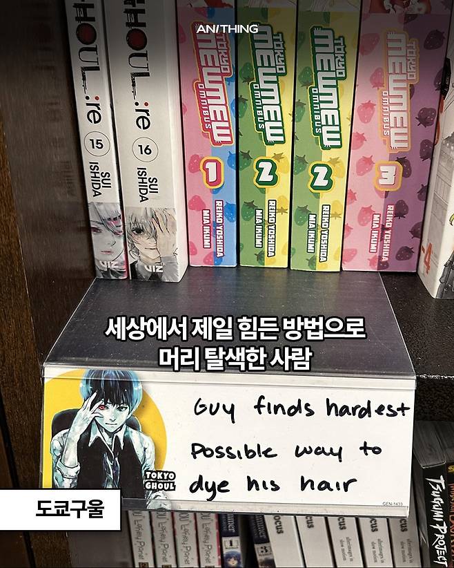 미국 만화방의 한줄요약