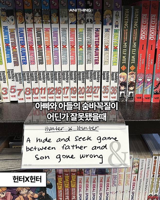 미국 만화방의 한줄요약