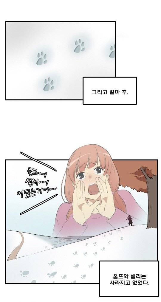 IMG_4939.jpeg 늑대인간.manhwa