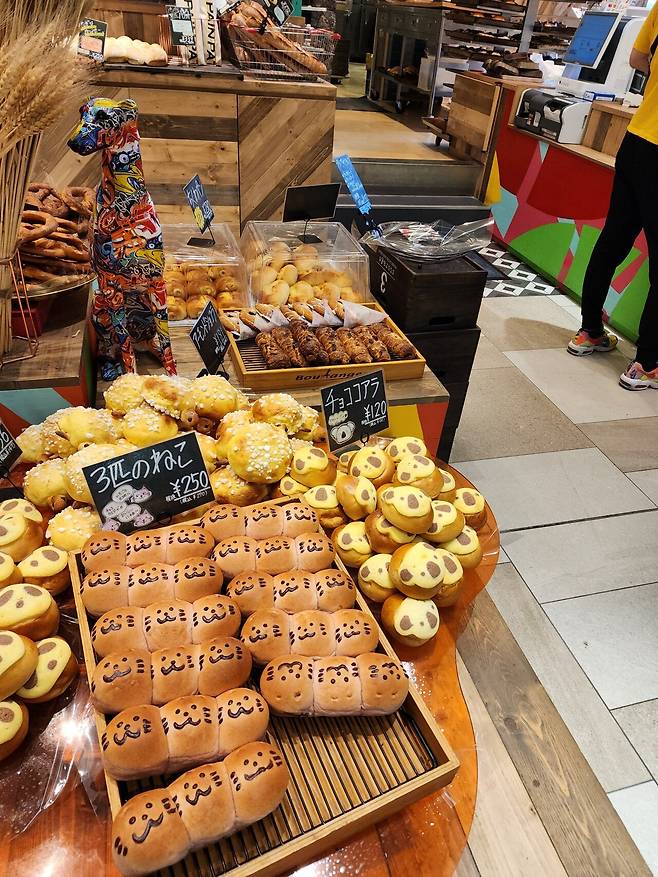 일본 카레빵 특