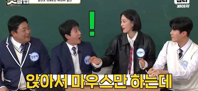 모델 이현이, "프로게이머 은퇴랄게 있어? 마우스만 하는데??"