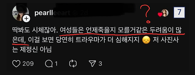 Screenshot_20250429_173010_Samsung Internet.png 논란끝에 사과한 비타민 광고