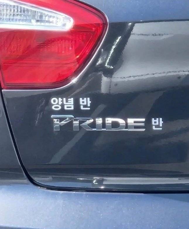 3.jpg 국내 자동차 튜닝 레전드.jpg 국내 자동차 튜닝 레전드.jpg
