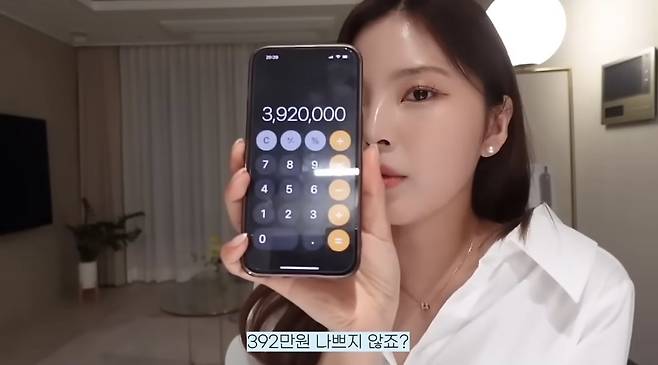 대한항공 신입승무원 첫 월급.jpg