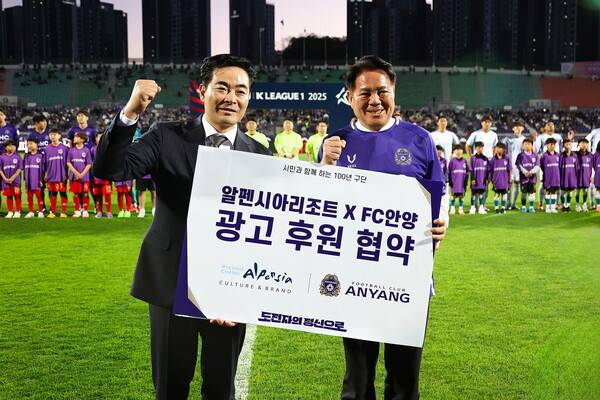 사진=FC안양
