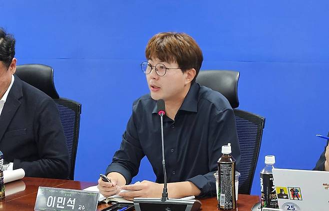 이민석 연세대 연구교수