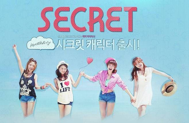 시크릿 업데이트