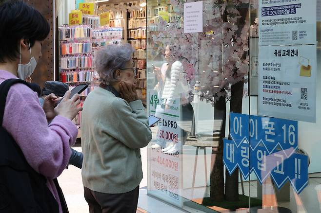 29일 서울 시내 한 SKT 대리점에 시민들이 유심교체 안내판을 보고 있다. 정용일 선임기자 yongil@hani.co.kr