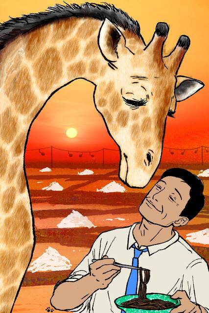 일러스트레이션 유아영