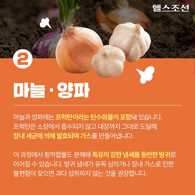 사진=헬스조선DB​​​