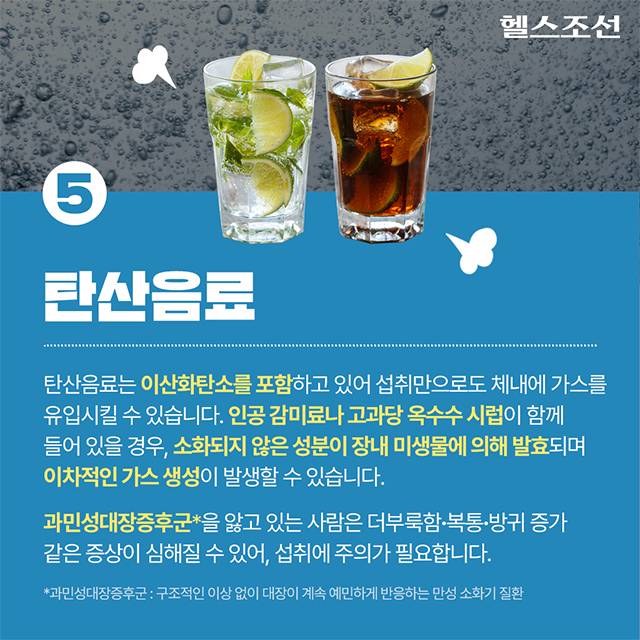 사진=헬스조선DB​​​