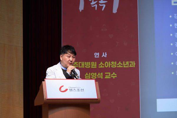 지난 21일 열린 헬스조선 건강콘서트에서 아주대병원 소아청소년과 심영석 교수가 강의하고 있다./사진=신지호 기자